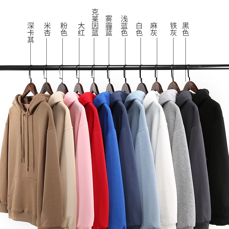 定制薄款卫衣加绒卫衣订做秋冬装工作班服连帽衫外套印字logo长袖 - 图0