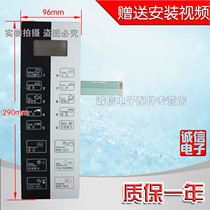 New microwave oven panel thin film switch button touch type switch control panel EK28B-W