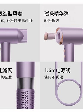 科西水光弹等离子高速吹风机护发