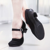 Jiazhou Yangge обувь танце