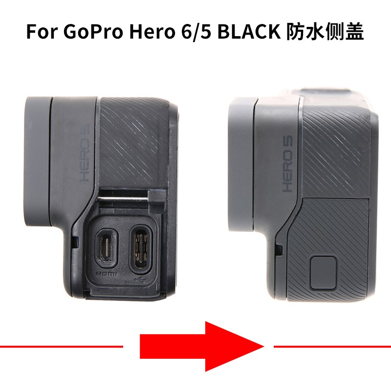 适For gopro hero7/6/5 black防水侧盖充电盖子USB数据盖子HDMI盖 - 图1