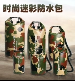 Водонепроницаемая сумка, сумка для плавательных принадлежностей, рюкзак, вместительная и большая пляжная сумка для хранения для путешествий, камуфляжная защита мобильного телефона для плавания, непромокаемая сумка