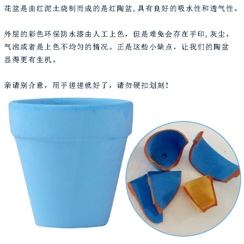 马卡龙彩色红陶盆高矮国际盆红陶多肉植物花盆陶瓷创意素烧花盆,淘宝优惠券,粉丝福利购,淘宝优惠卷
