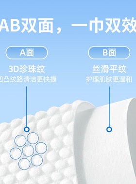 无印良品100%全棉洗脸巾