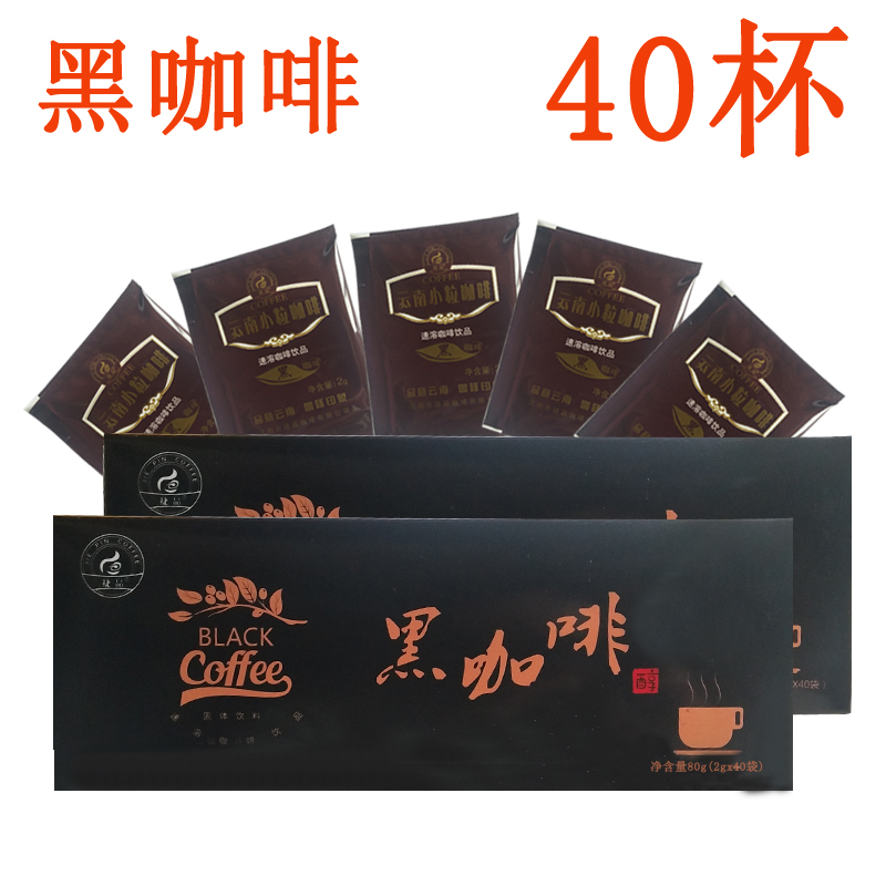 捷品 云南小粒咖啡特浓1000g袋装可冲75杯 三合一速溶咖啡粉