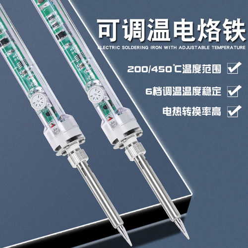 GT名门黄花907可调温电烙铁恒温可调内热式烙铁焊接家用60W套餐 - 图1