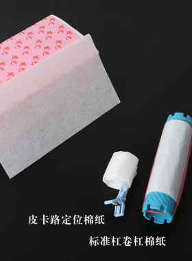 电发纸理发店棉纸加厚