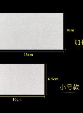 热烫发纸超薄木浆纸、买3送1