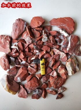 南非微景观家居装饰包邮天然奇石