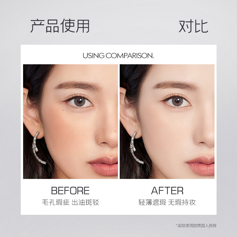 Leezi莉兹星空鎏金无瑕气垫霜遮瑕持久不脱妆滋润粉底液干皮油皮,淘宝优惠券,粉丝福利购,淘宝优惠卷