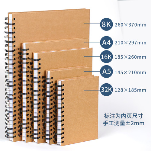 加厚空白笔记本子白纸内页可定制线圈本学生硬皮记事本简约A4考研 - 图2