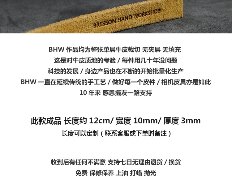 BHW8mm 相机指环 手绳手腕带 相机防脱手 安全绳 - 图0