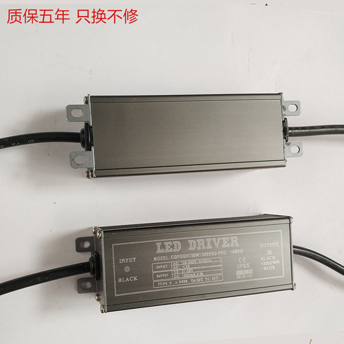 LED路灯电源驱动维修配件塔吊灯投光灯50W60W100W防水恒流整流器 - 图3