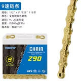 Горная шоссейная складная цепь, велосипед с тормозной системой, аксессуары