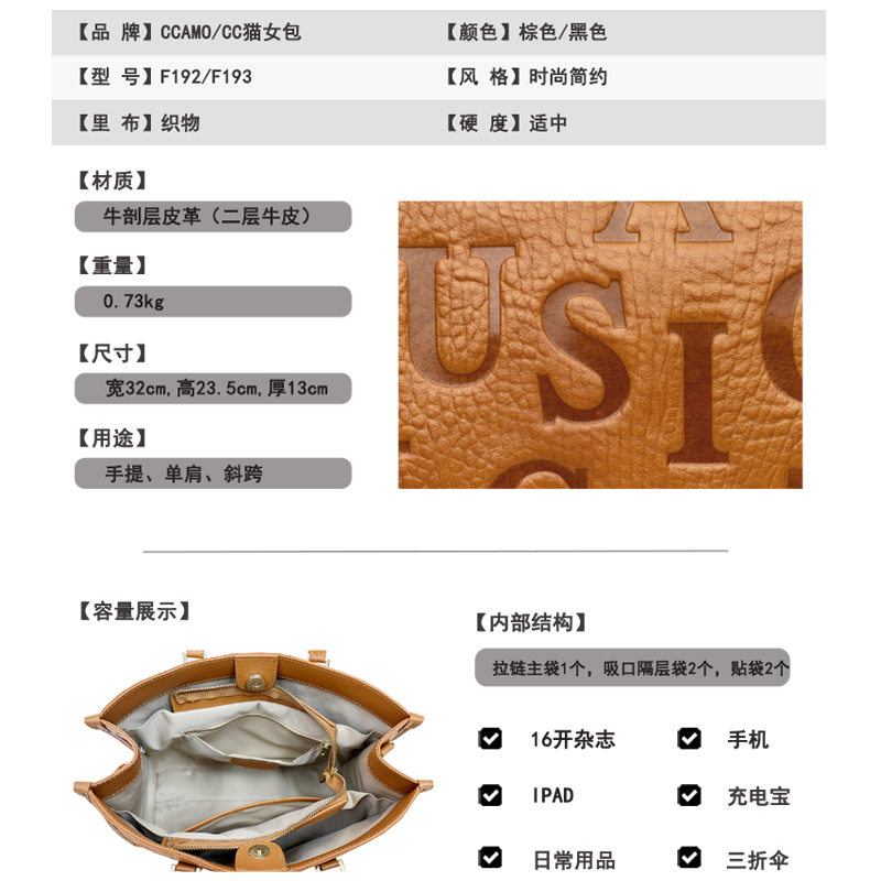 真皮女士包包2023新款潮高级感时尚字母压花手提包单肩包女大容量