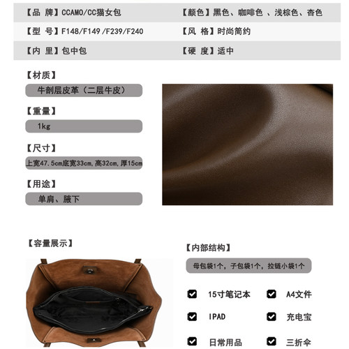 牛皮包包女款托特包软皮休闲大容量包包秋冬大包单肩包上班通勤包 - 图2