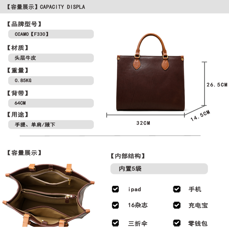 CCAMO包包女式2025新款大容量真皮女包大气通勤包商务手提单肩包 - 图2
