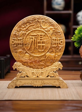 中式桃木福字盘龙纹客厅摆件
