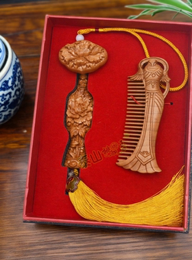 泰山桃木王手工编织流苏摆件