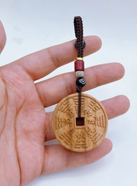 桃木玄学平安招财车钥匙扣