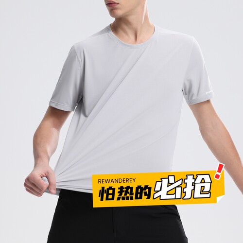 RE夏季运动短袖速干t恤男圆领机能排汗跑步健身凉快冰感夏季体恤 - 图0