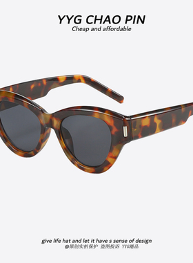 复古猫眼墨镜女款黑色大框高级感