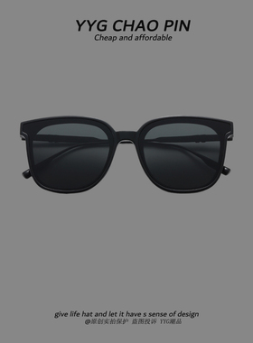 墨镜女ins高级感gm大方框显脸小