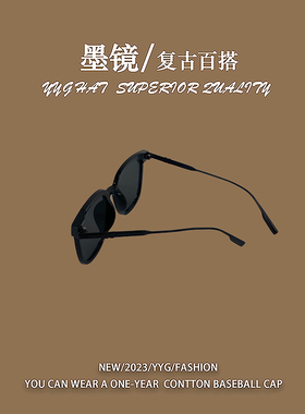 复古茶色墨镜女款防晒高级感