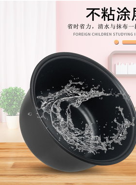 美的YJ308J内胆不粘锅MB-YJ308/MB-YJ30EY电饭锅内锅芯3L升YJ308G