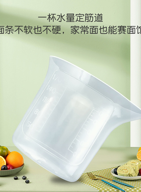 适用于九阳面条机配件面粉计量杯M6-MC130MC320/M370/M1水量杯