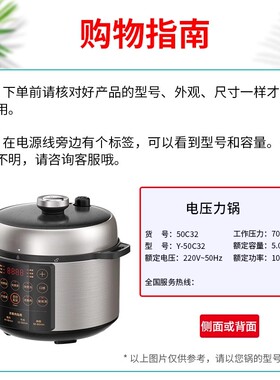 电压力锅盖手柄开盖把手开合把手