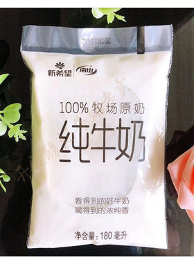 新希望湖南生牛乳鲜奶