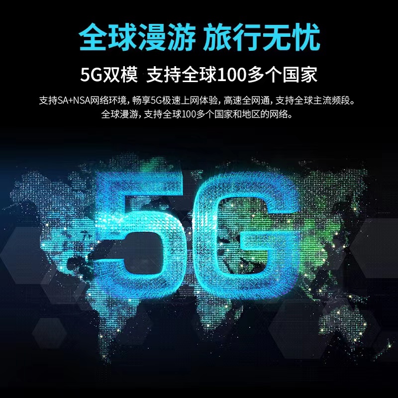 【咨询价更低】中兴5g移动随身车载wifi6移动插卡路由器户外直播中兴u50Pro无线宽带5g/4g全网通中兴mu5120-图1