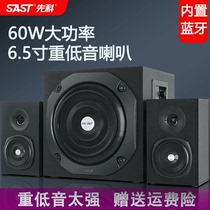 Shchenko Computer Sound Desktop Home Speaker TV Low Sound Cannons Overweight Bass Bluetooth High Sound Quality 2 1 Active