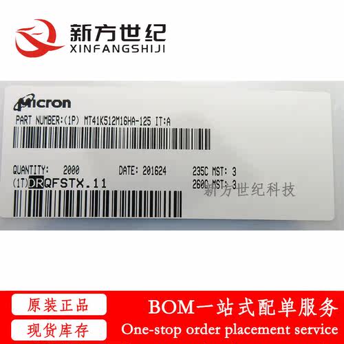 全新原装 MT41K512M16HA-125:A 丝印D9STQ FBGA-96 存储器IC芯片. - 图2