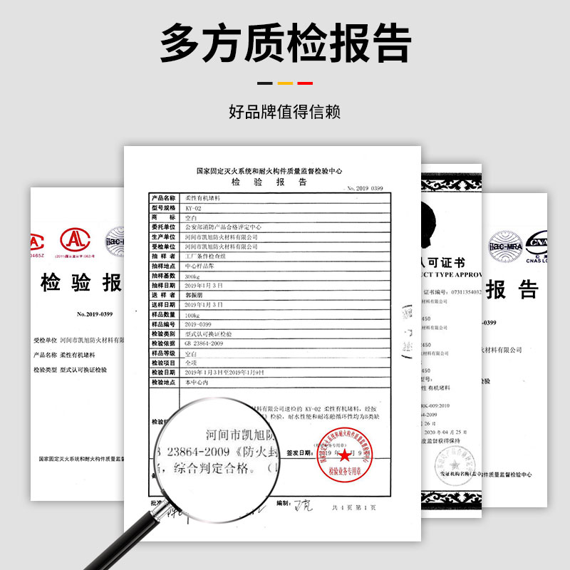 有机防火泥封堵20公斤电力耐高温防鼠封堵泥电线空调密封防火胶泥 - 图2