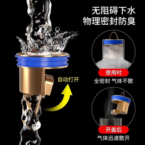 全铜防臭地漏芯下水道防返臭卫生间通用封口盖过滤网密封内芯 - 图2