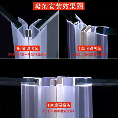 浴室玻璃门防水密封条推拉门挡水胶条门缝防撞防风条防噪音隔音条 - 图2