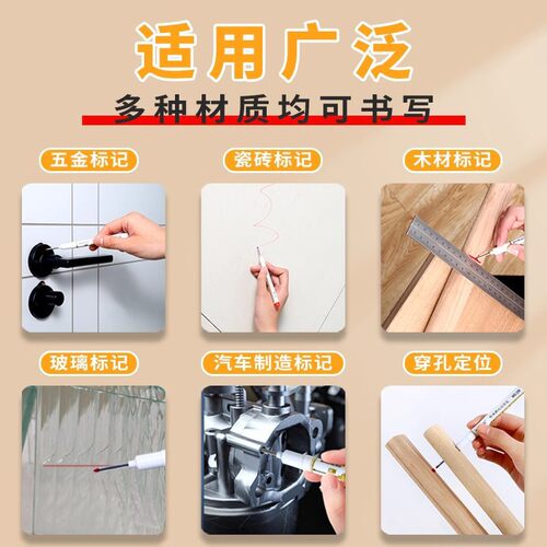 【20mm笔长】长头记号笔油性防水耐擦打孔瓷砖木工专用细长记号笔 - 图1