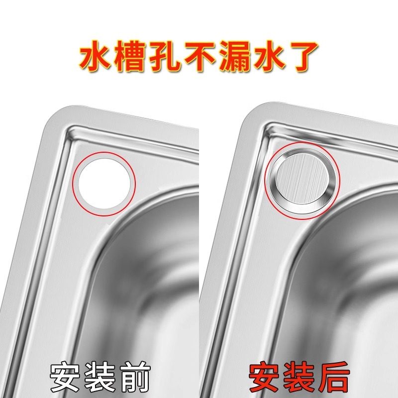 水槽配件304不锈钢水槽孔盖龙头孔皂液器孔装饰盖密封盖283235mm,淘宝优惠券,粉丝福利购,淘宝优惠卷