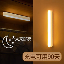 2023 new LED night light charging human induction lamp cabinet intelligent remote control magnetic attraction USB small night light