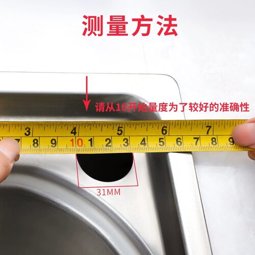 水槽配件不锈钢水槽孔盖龙头孔皂液器孔装饰盖密封盖283235mm - 图2