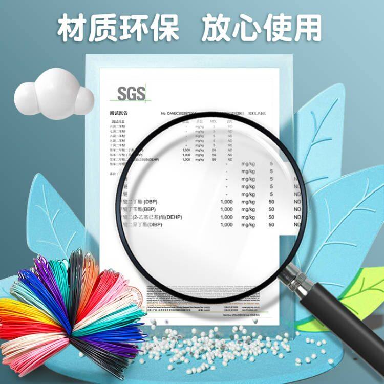 3D printing pen consumables for children PCL low temperature environmental protection