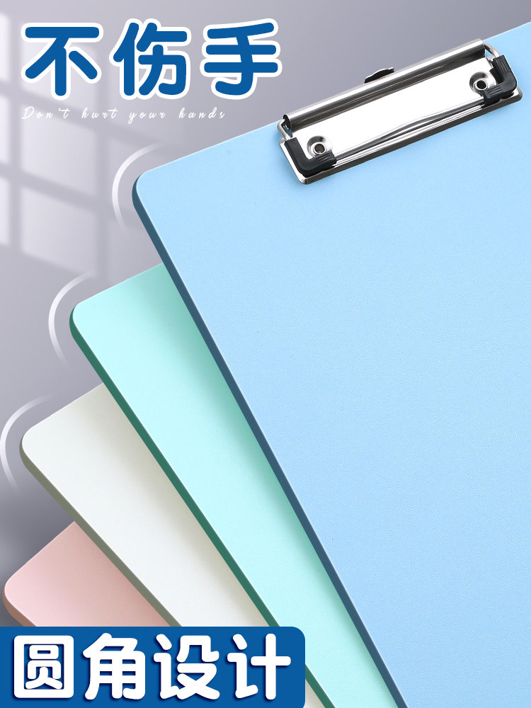 a4板夹文件夹办公室用品挂钩写字垫板学生用加厚试卷考试资料合同会议记录档案硬壳学习书写餐厅饭馆菜单夹板