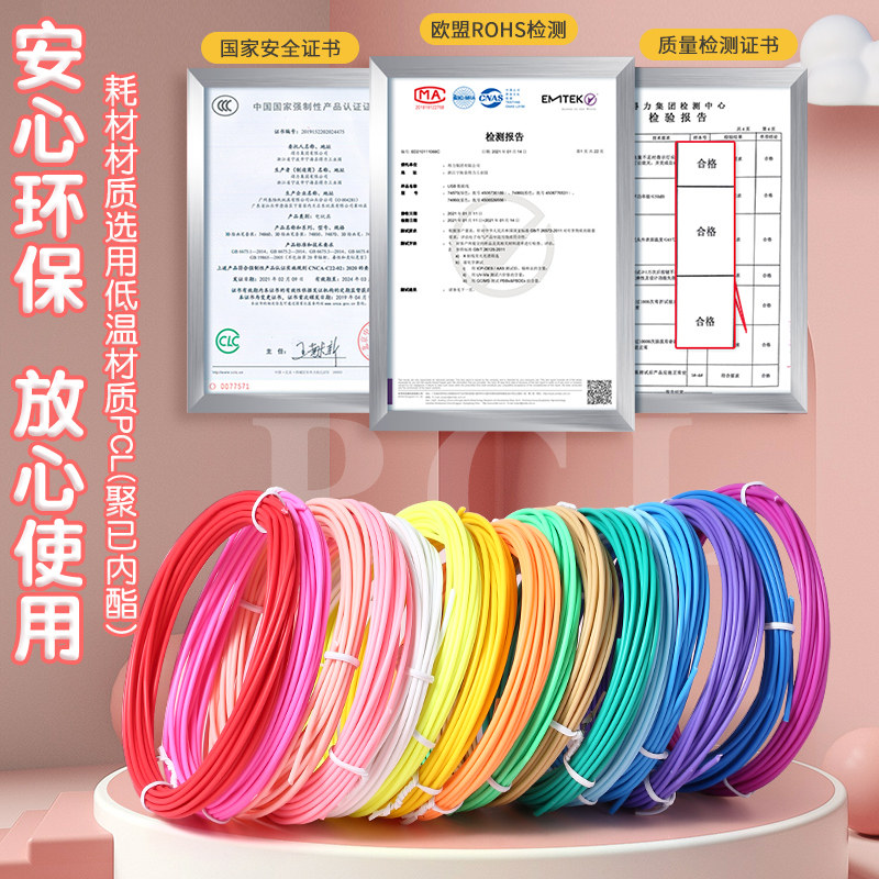 得力儿童款3d立体打印笔画画笔小学生充电涂鸦多功能绘画笔比赛专用三地低温不烫手打印机玩具圣诞节礼物耗材