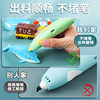 3D printing pen consumables for children PCL low temperature environmental protection