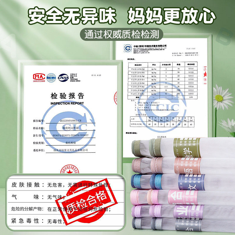 双层大容量手提科目袋拉链式学科分类补习袋一二三年级初中生用A4作业分科网纱拎书袋语数英试卷收纳袋资料袋,淘宝优惠券,粉丝福利购,淘宝优惠卷