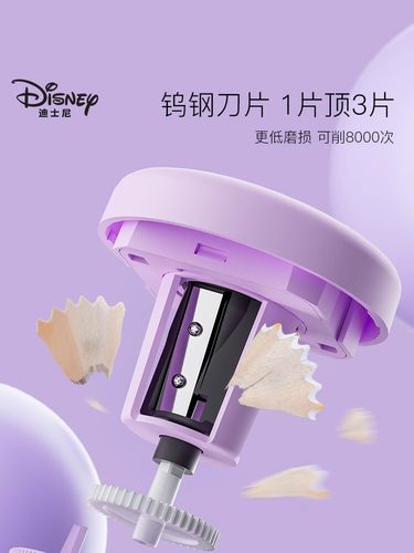 迪士尼电动自动削笔刀儿童卷转笔刀全男孩铅笔削笔器女孩素描刨笔机小学生专用旋绞笔刀销笔修笔充电学习用品 - 图2