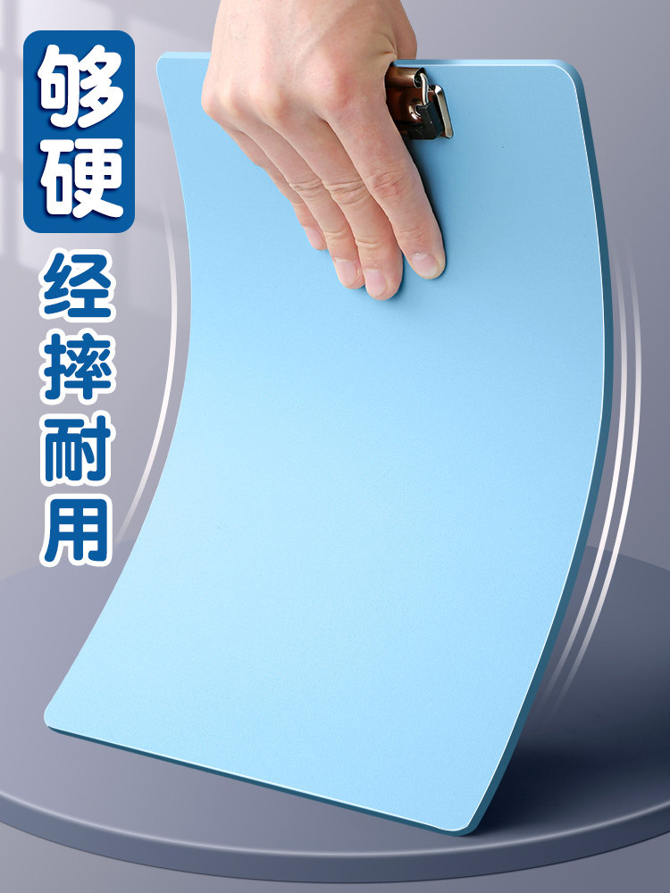 a4板夹文件夹办公室用品挂钩写字垫板学生用加厚试卷考试资料合同会议记录档案硬壳学习书写餐厅饭馆菜单夹板