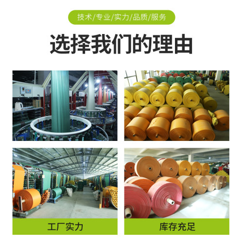 双层防水编织袋蛇皮袋加内胆内膜防潮袋子搬家袋打包袋快递包裹袋 - 图0